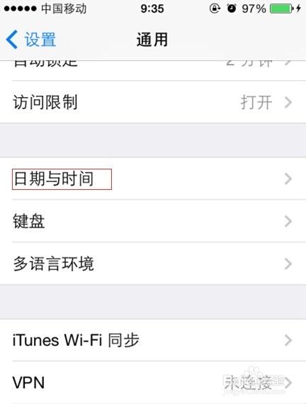 iPhone手机无法连接App Store怎么办?