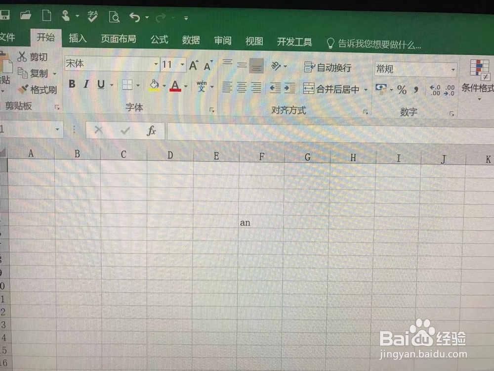 在excel中a的n次方如何操作