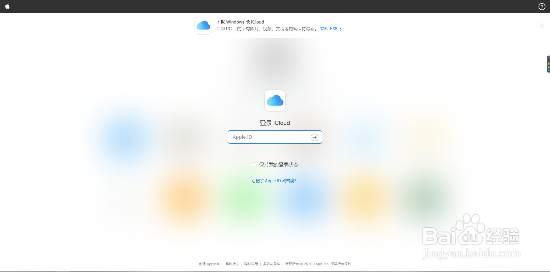 苹果手机遗失如何定位找回