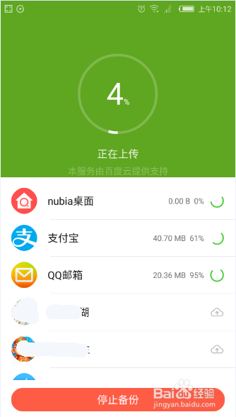 如何彻底解决手机内存不足 卡慢的问题?