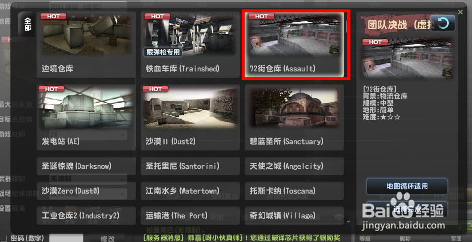 csol刷bot “完美征服者”方法