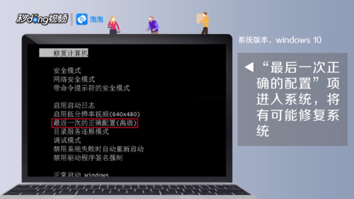 电脑自动重启是怎么回事