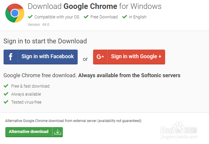如何下载Chrome安装包