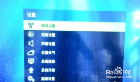 普通液晶电视怎么连接wifi