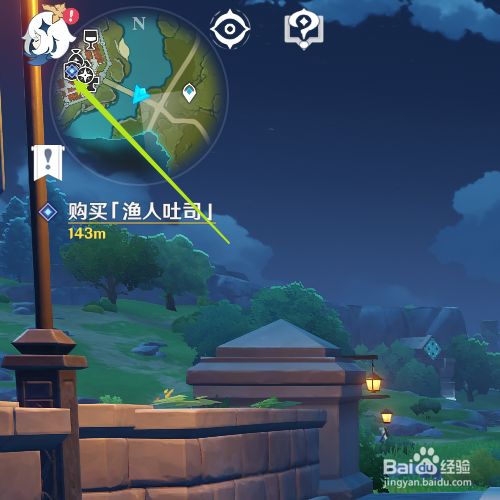 原神怎么用手机号登录