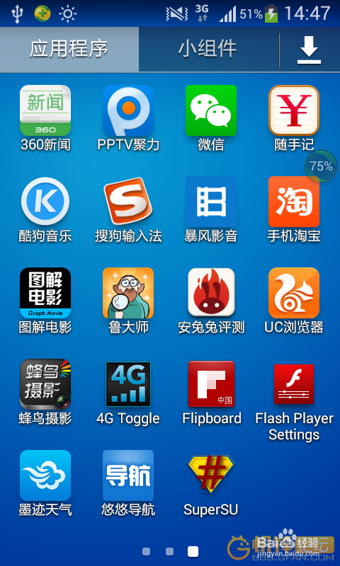 三星G3518变砖开不了机救砖修复及教程