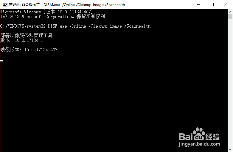 Win10无法更新，更新下载进度卡在0%的解决方法