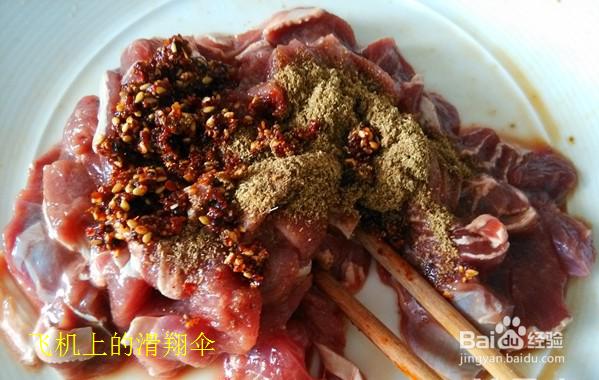 休闲美食——孜然香辣牙签牛肉