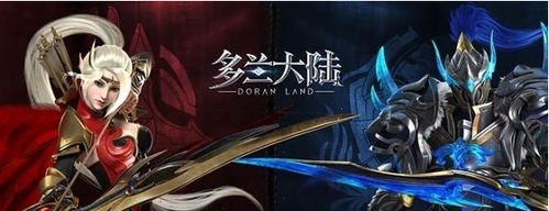 多兰大陆日常与找回系统