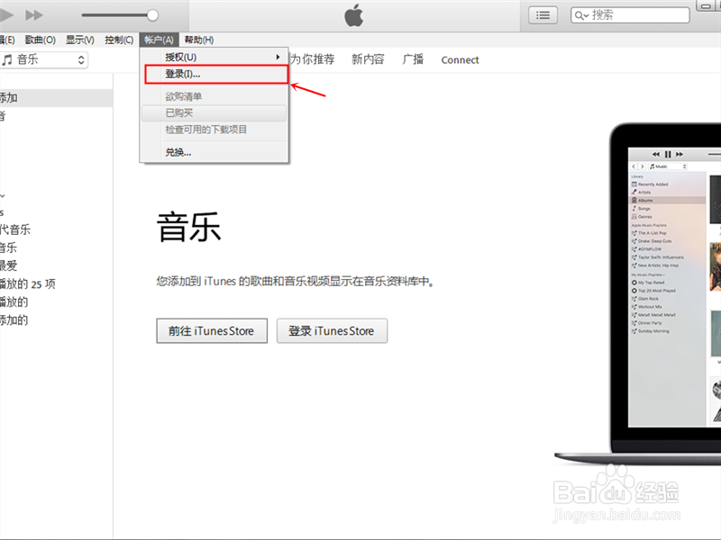 苹果手机iPhone怎么注册app ID呢