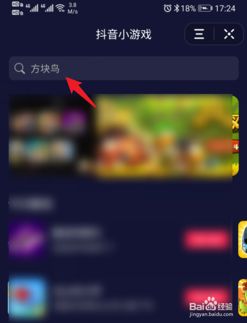 抖音墨虾探蝌游戏怎么玩