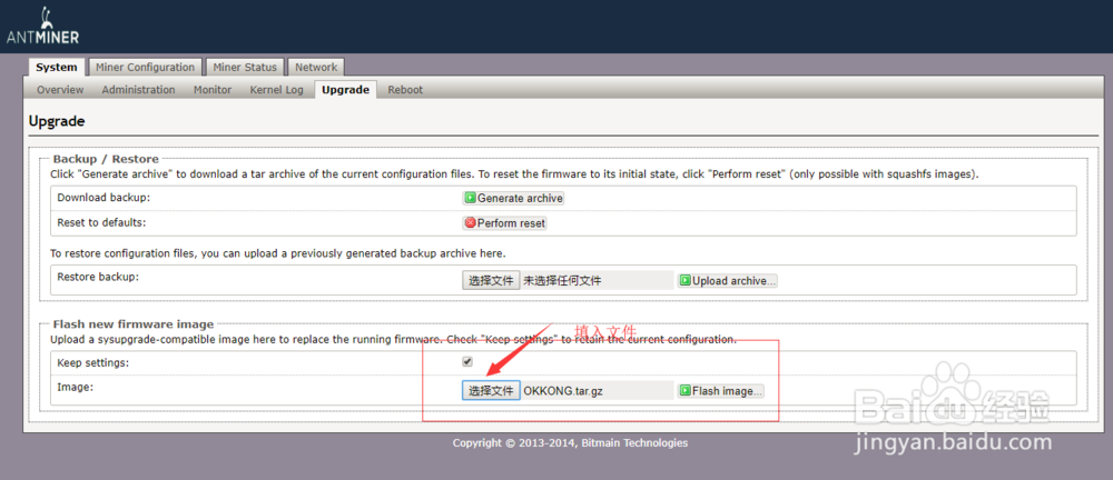 2018蚂蚁ASIC矿机批量管理最实用的指南
