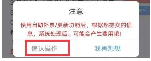 地铁出站未扫码怎么办