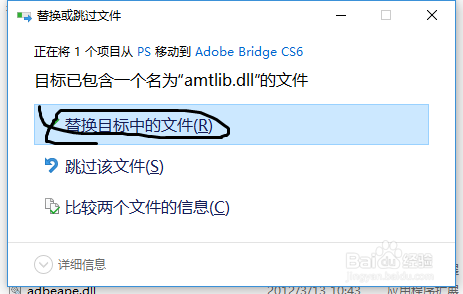 如何注册正版PS软件，永久免费使用