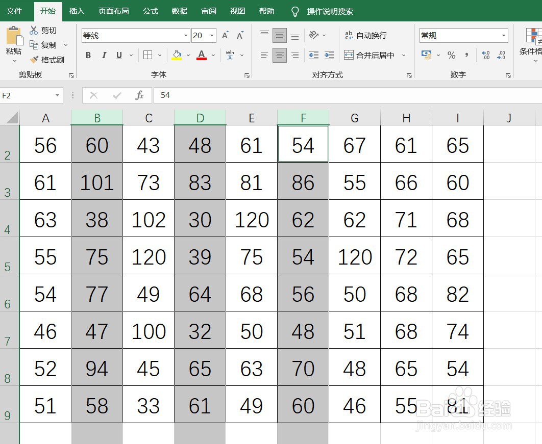 EXCEL怎样选择不相邻的行或列