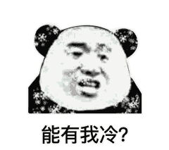 人体对感冒入侵的几道防线