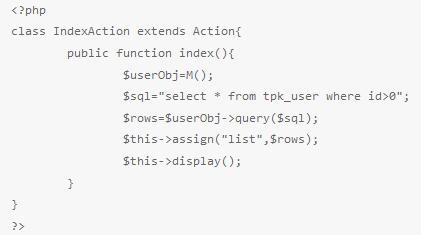 使用原生的SQL语言方法介绍