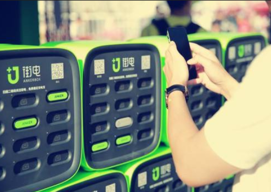 芝麻信用380分,能免押借充电宝吗