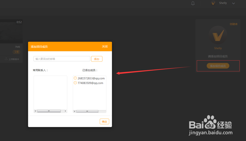 怎样使用VIVUE审片?