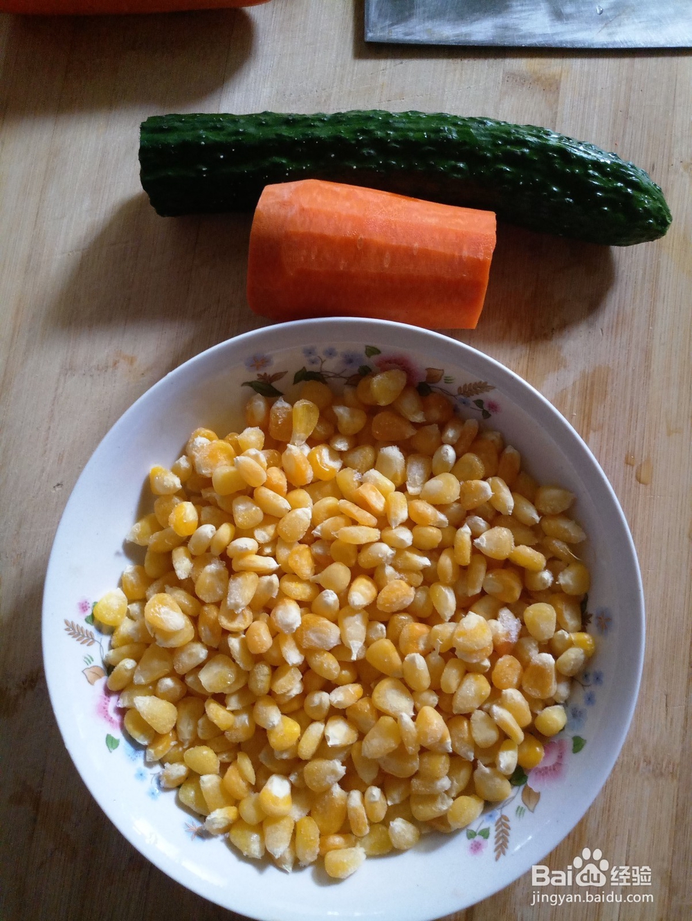 大人孩子都喜欢的蒜香玉米粒