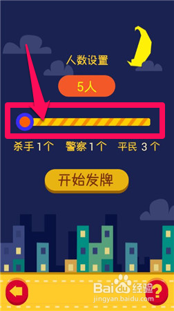 聚会玩什么游戏
