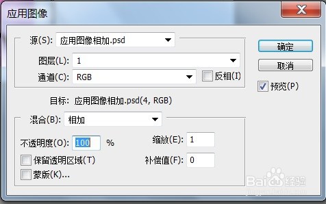 PS应用图像相加处理影像案例