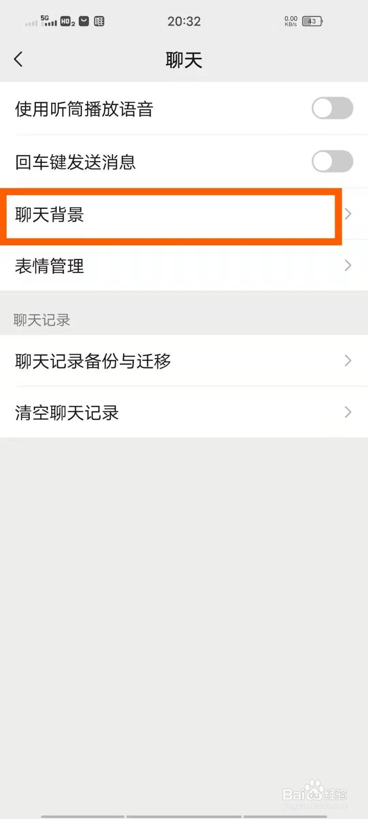 微信动态壁纸怎么设置