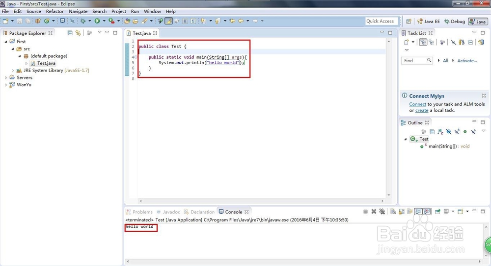 Eclipse创建Java工程