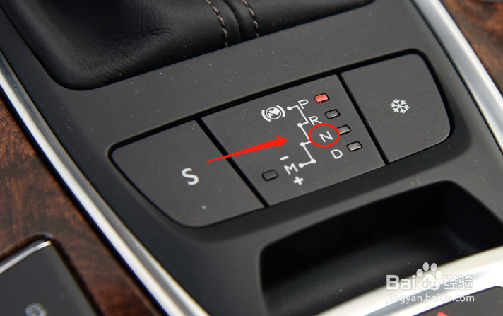 东风A9汽车档位的使用方法