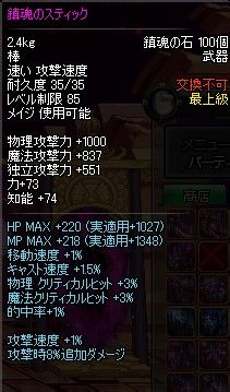 dnf85级版本镇魂武器指南[4]法师