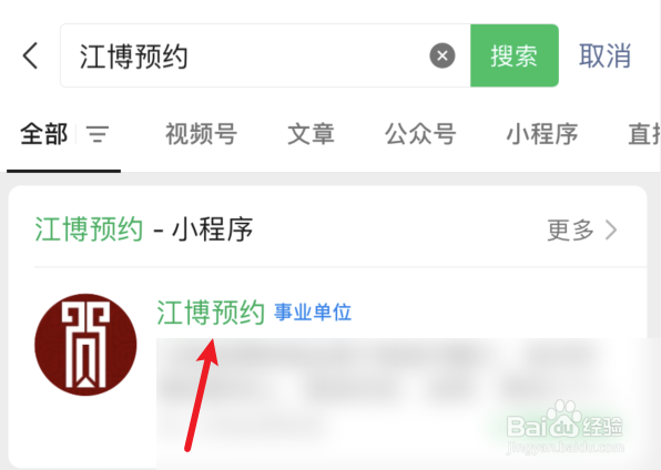 江西省博物馆怎么预约门票