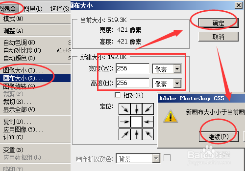 PS中怎么用动作来解决批量重复的工作