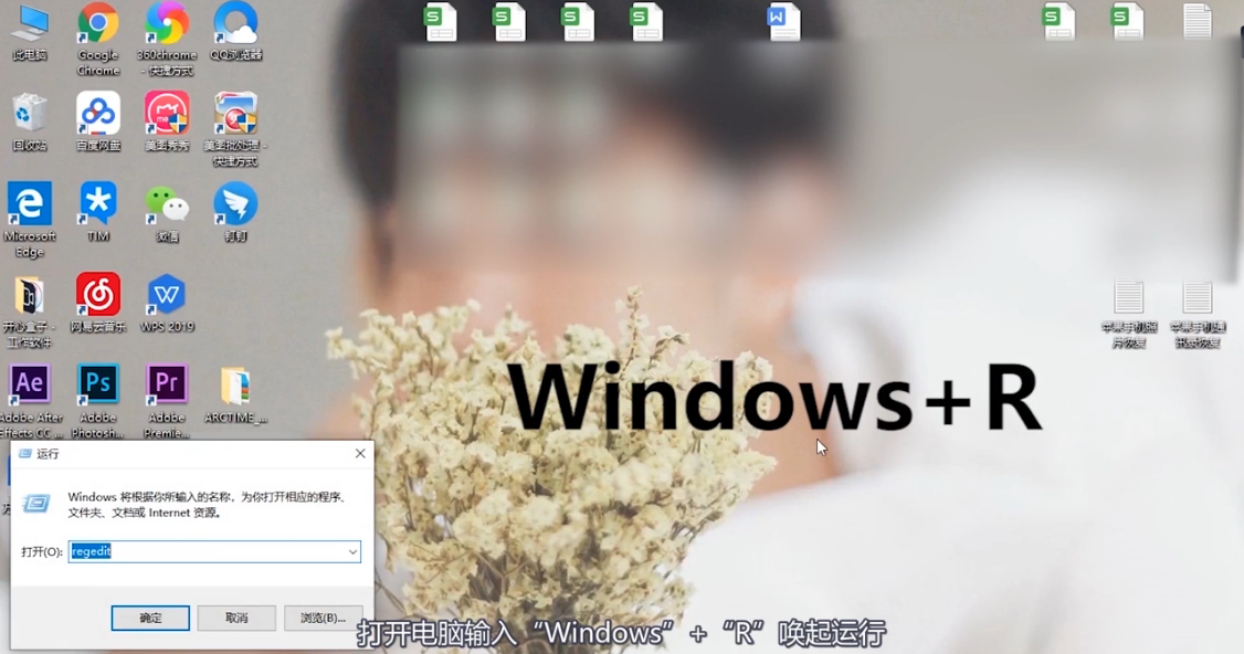 怎样恢复回收站里清空的文件
