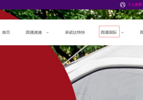 WL78133936672334是什么快递公司