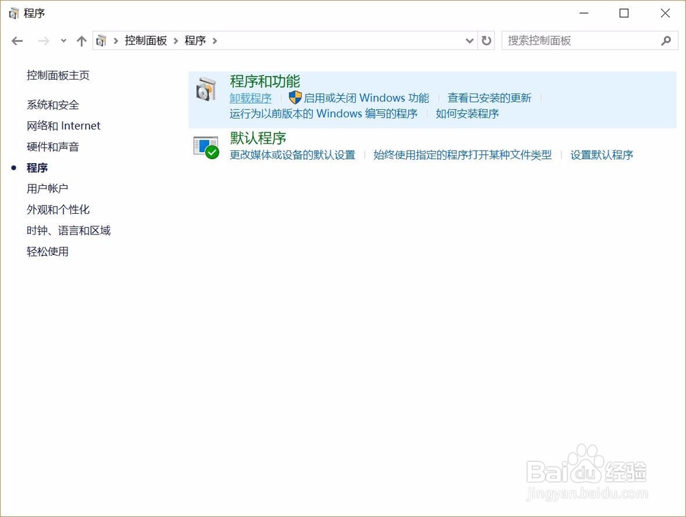 解决win10office鼠标右键菜单新增栏无office项