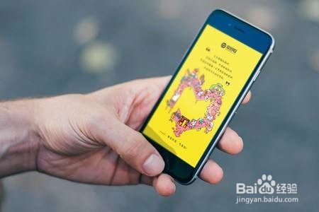 我要出售iPad怎么办