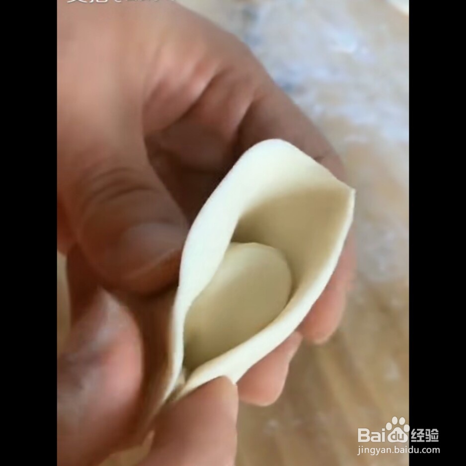 饺子的三种包法