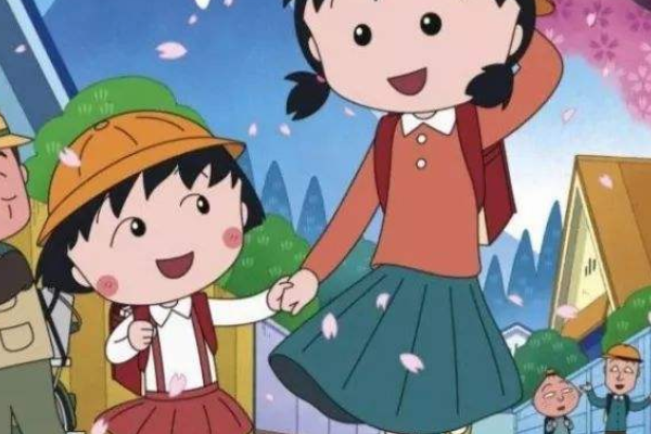 樱桃小丸子出去旅游是哪一集 求在线！