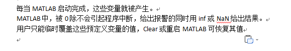 手把手教你matlab数值表示、变量