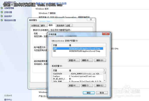 JSP Web环境配置图文详解 -zpl