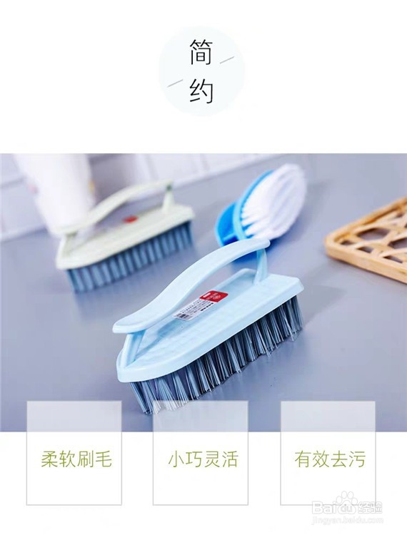 如何选购洗鞋刷子
