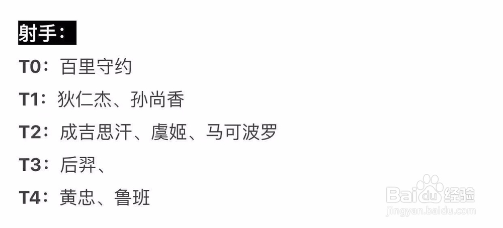 王者荣耀S9当前版本英雄梯度，选什么英雄好