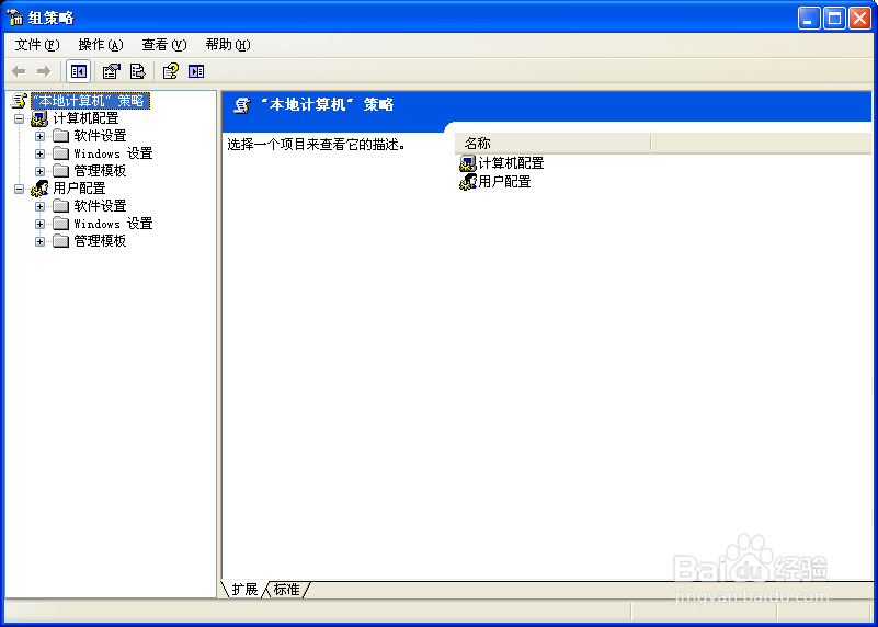 xp系统中的隐藏网速