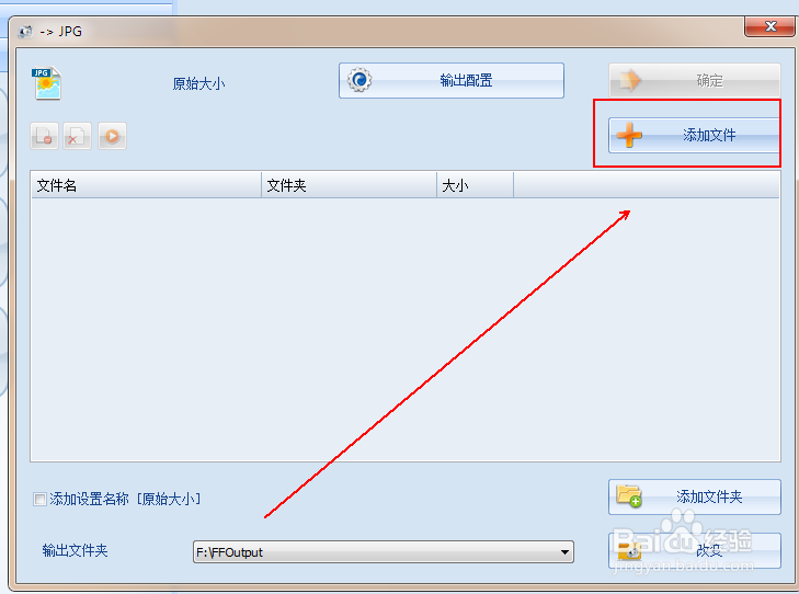 如何转换图片格式的同时限制其大小