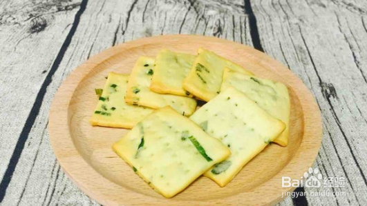 如何制作无糖葱香苏打饼