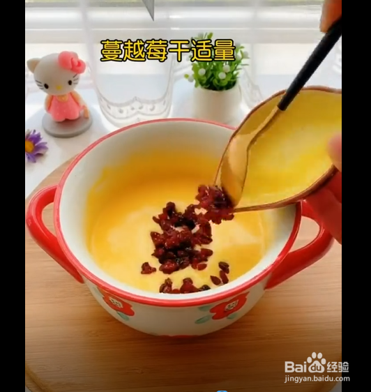 酸奶鸡蛋香肠的制作方法