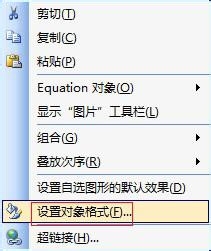 <b>MathType公式重叠问题如何解决</b>