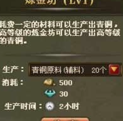 御龙在天怎么赚钱