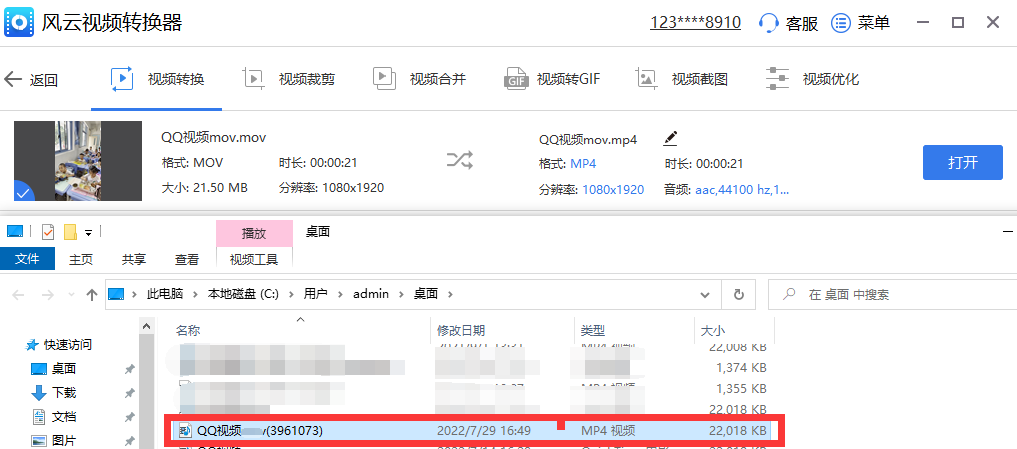 pdf转ppt怎么转?这招让你轻松学会转换技巧