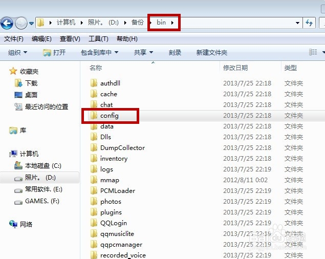 如何进入QQ炫舞体验服详细步骤